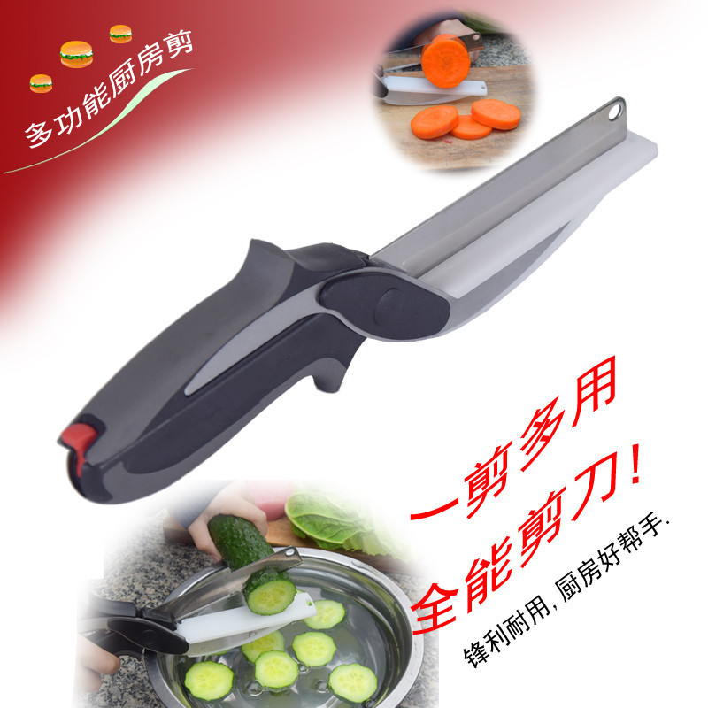 Household kitchen vegetable scissors multi-use food two-in-one smart kitchen knife a generation of vegetable manufacturers