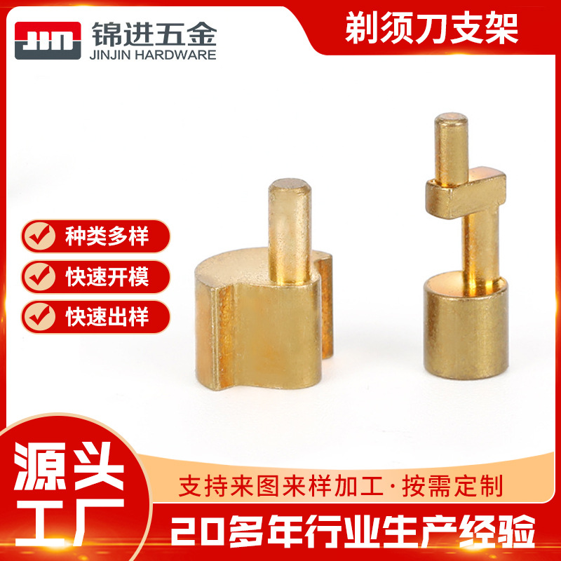 插座转换器铜片金属冲压件 导电黄铜接触片弹片非标异形冲压件