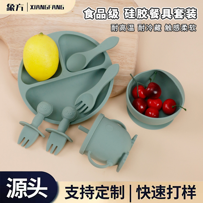 Cross-Border Baby Tableware, Children's Silicone Dinner Plate with Suction Cup Bottom, Portable Partition Set, Drop-Resistant Complementary Food Tableware