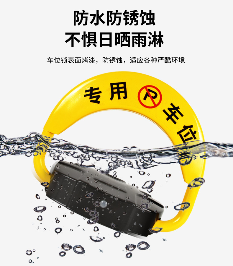 Solar Parking Lock Anti-Pry Anti-Collision Parking Lock Charging Intelligent Automatic Waterproof Remote Control Induction Floor Lock