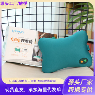 Electric car home massage neck protection sleep bone headrest massage pillow pillow cervical massager wholesale