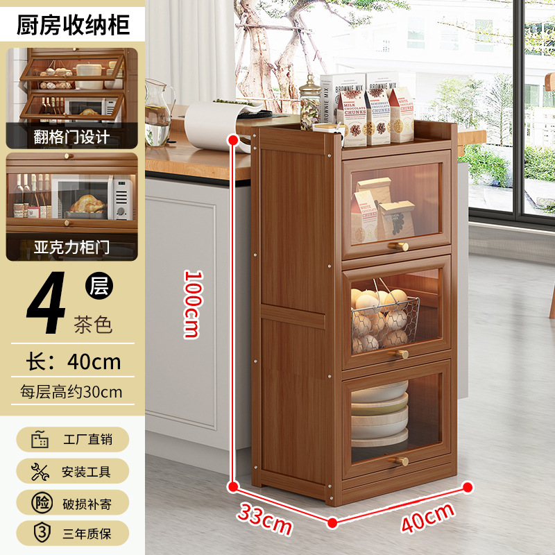 40 4 개의 레이어-다크 브라운