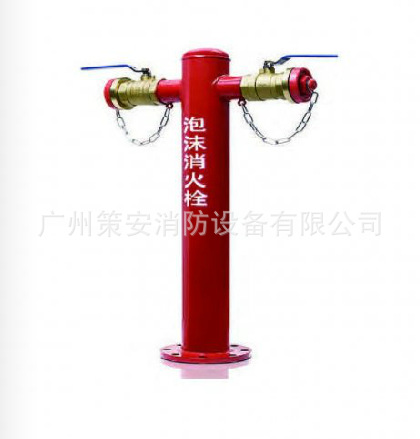 PS100地上泡沫消火栓室外消火栓