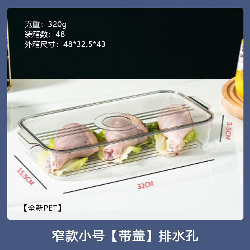 Refrigerador con tapa Caja de almacenamiento de cocina para el hogar Cerradura de acrílico transparente Caja fresca de gran capacidad Caja de conservación superpuesta de frutas y verduras