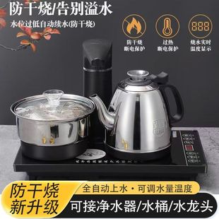 Fully Automatic Water Kettle 304 Stainless Steel Electric Water Kettle Tea Table Water Kettle Integrated Electric Tea Stove Embedded
