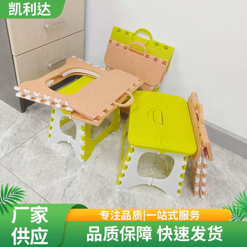 塑料折叠小凳子便携式加厚家用省空间户外钓鱼板凳轻便收缩马扎椅