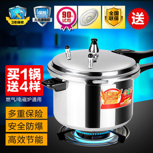 Pressure Cooker Household Gas Commercial Induction Cooker Universal Mini Small Pressure Cooker 20/22/24cm Cross-Border Wholesale