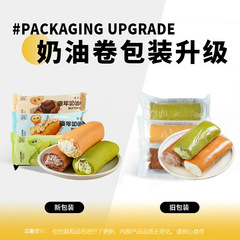 盛京天祿童年老式奶油卷蛋糕早餐爆漿夾心奶油甜品蛋糕零食批發