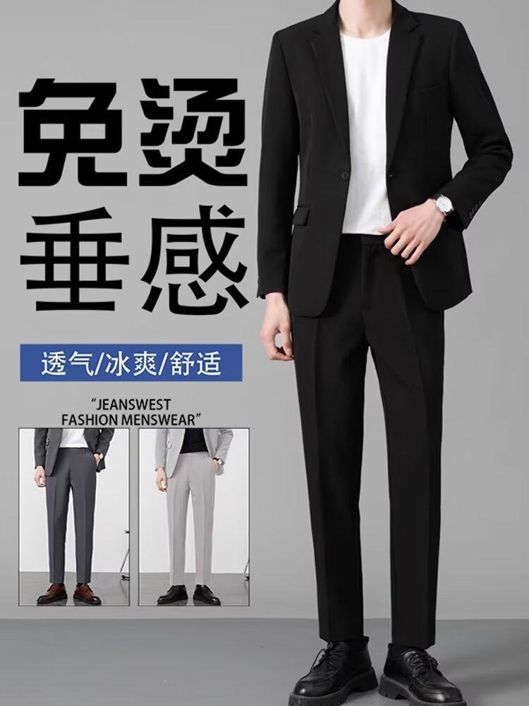 [Foreign Trade Direct Supply of Million in stock] Nine-point Men's Pants Fashion Brand Dummy Suit Pants Slim-fit Casual Pants