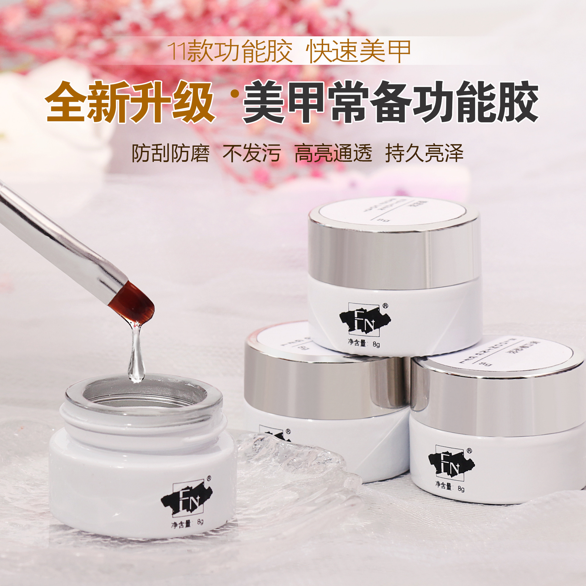 Newly upgraded white bottle versatile mixing and glue nail art…