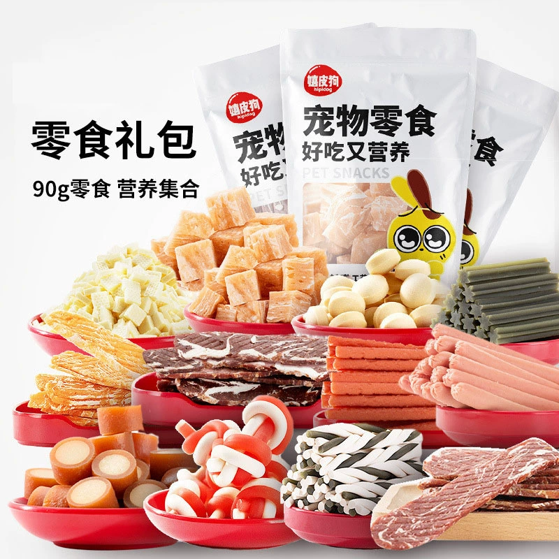 Собачьи закуски, молотилка, говядина, курица, ветчина, колбаса, молярная, большая собака, сырная палочка для домашних животных, подарочный пакет