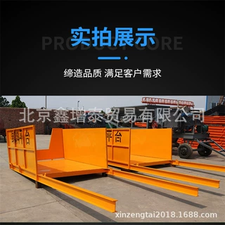 北京天津河北雄安新区新型移动悬挑式卸料平台