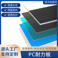 PC������͸������ PC��ꖹ��5mm���������ȼ����pc��͸��ɹ��