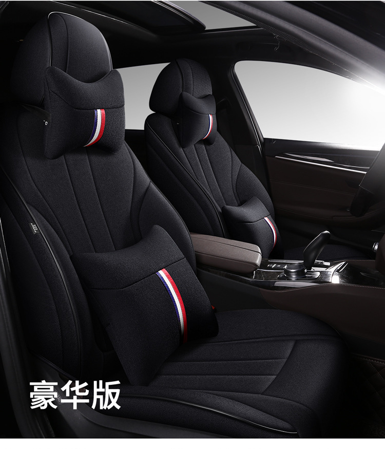 Linen Car Seat Cushion for Volkswagen Tiguan L, 360-Degree Full Coverage, Breathable, Suitable for All Seasons, 2022 Model New Seat Cover