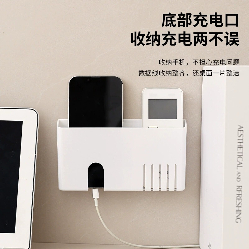 Air Conditioner Remote Control Storage Box Acrylic Wall Box Mobile Phone Charging Wall-Mounted Transparent Wall-Mounted Placement Rack Simple Air Conditioner Remote Control Storage Box Acrylic Wall Box Mobile Phone Charging Wall-Mounted Transparent Wall-Mounted Placement Rack Simple