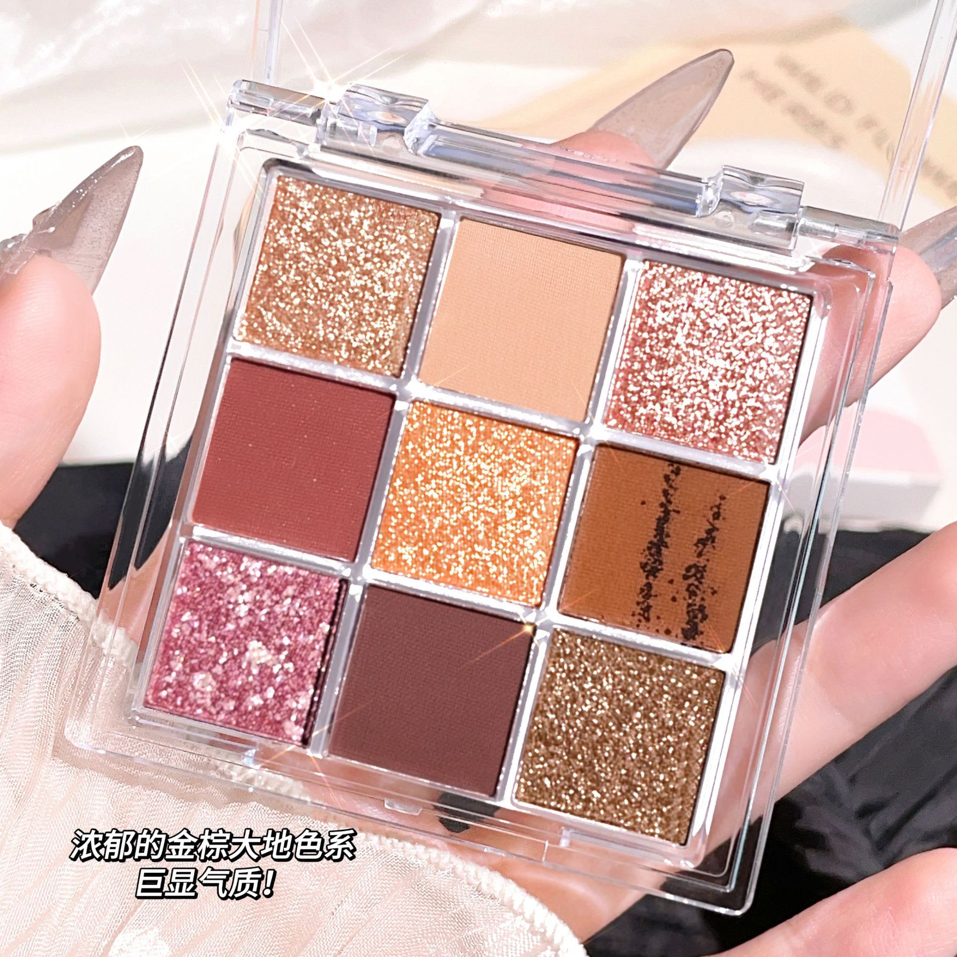 HISYI Jiugongge Eye Shadow Plate Transparent Acrylic INS matte pearl…