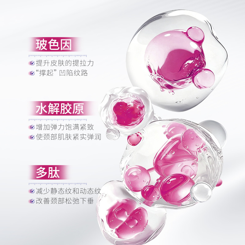 Han Lun Mei plum colágeno estiramiento