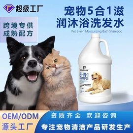 空气清新;狗狗香波浴液;口腔清洁