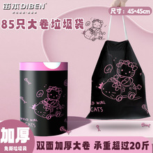 �ѱ���˺kitty��è�����������Ӻ���ռ����������ʽ�������ϴ�