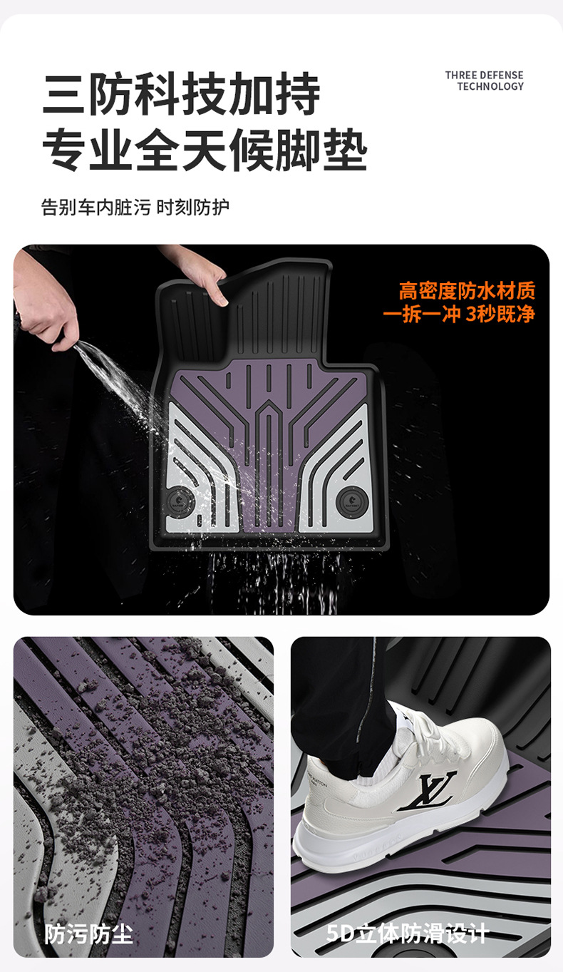 Suitable for Lantu Zhiyin Free Free+ Special Car-Specific Colorful Tpe Car Floor Mats and Trunk Mats