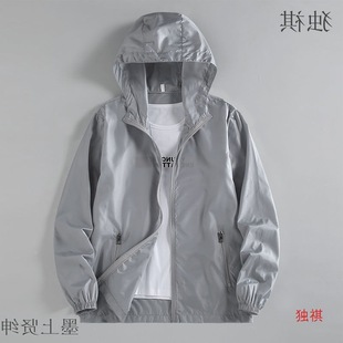 Sun-protective Clothing Men's Summer Ultra-thin Cool Breathable Korean-style Casual All-match Sun-protective Clothing Summer Thin Jacket