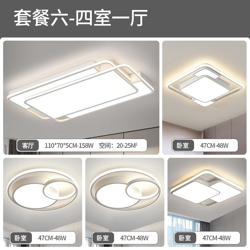 lámpara de techo sala de estar lámpara principal sensación avanzada simple moderna lámpara de dormitorio de espectro completo Zhongshan iluminación de decoración doméstica