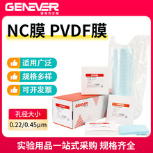 Z鵰ӡEzyDӡV0.22/0.45μmNCĤPVDFĤ