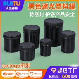 塑料桶;塑料瓶、壶;塑料罐