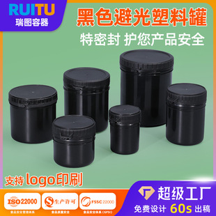 500g��ī�޺�ɫ���ϹޏV��ƿԇ��ƿ�����w1L���ψA�αܹ��ܷ����