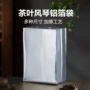 加厚普洱散茶包装