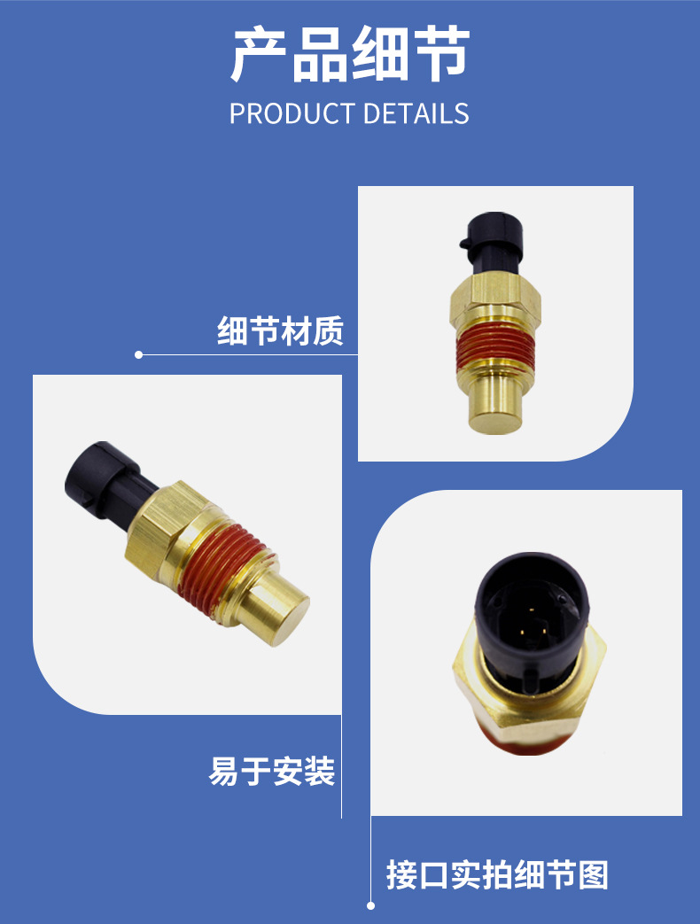 Water temperature sensor 2852157 is suitable for New Holland 5610S 6610S 7610S