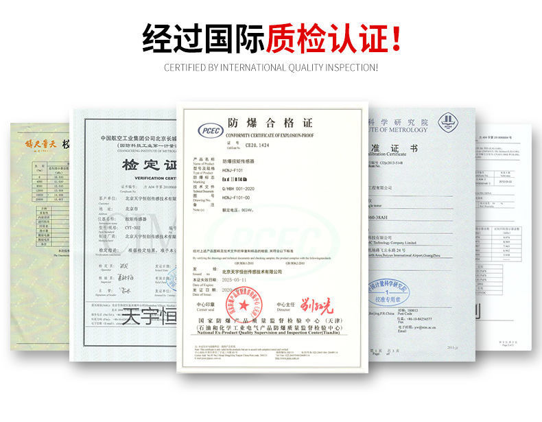 Tianyu Hengchuang Dynamic Torque Sensor Non-contact Transmission Torque Speed Changer Factory Outlet
