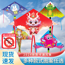 �L�~΢�L���w2024�¿��׃��@��ͯ��ͨ�ֳ־�݆�P�������S��Ʒ