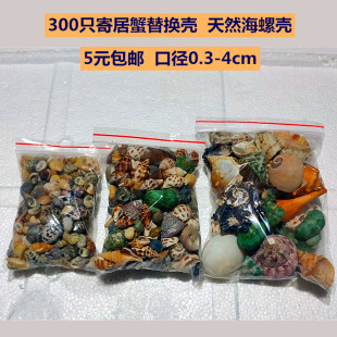 0.3-4cm�ľ�з��Q����Ȼ�����~���{��ˮ�|Ӳ��ph����������