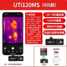   ֙Cxt⾀ů·Мy؃xUTi120MS