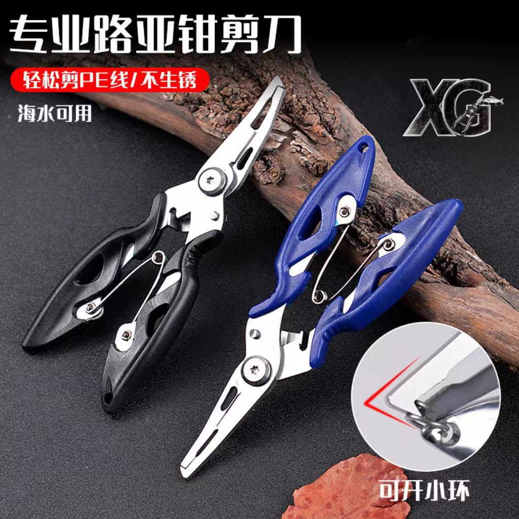 Lightweight Fish Control Tool, Stainless Steel Scissors for Cutting Pe Fishing Line, Fishing Gear, Scissors for Removing Hooks, Catching Fish, Multifunctional Lure Pliers