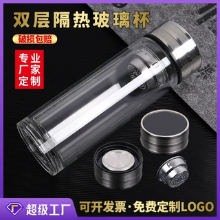 厂家双层玻璃杯定制logo高硼硅耐热批发创意广告杯子礼品水杯印字