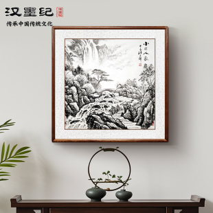 Chinese Landscape Painting for Living Room, Ink Painting for Entrance Decoration, Famous Artist's Hand-Painted Original Work, Flowing Water Brings Wealth, Office