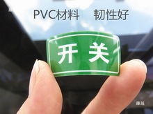 �����_�P���R�N�Cе�O��������־늚�늙�ֹͣ��ͣPVC�˺�