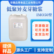 �S�ҵ;ۮ���ѿ��Һ�w50��ʳƷ����ζ����Ϻ決���ǝ{ԭ������