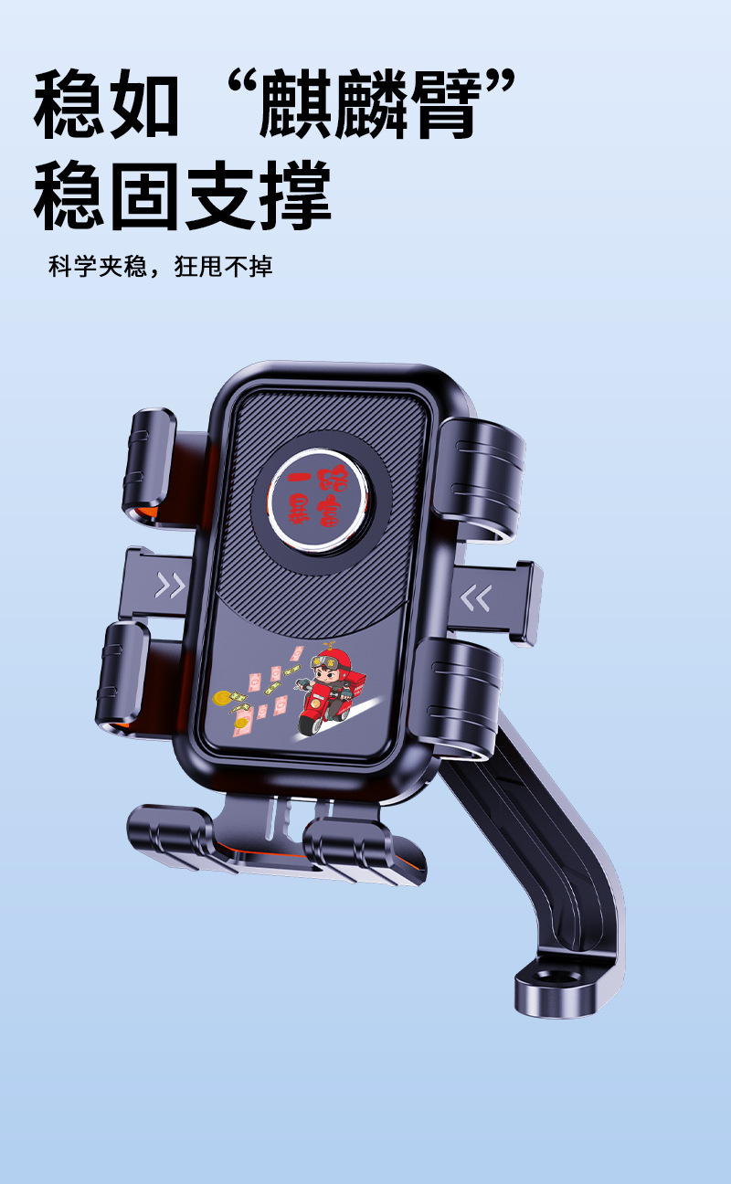 2026新款电动车手机支架电瓶摩托车外卖骑行自行车防抖三轮导航架