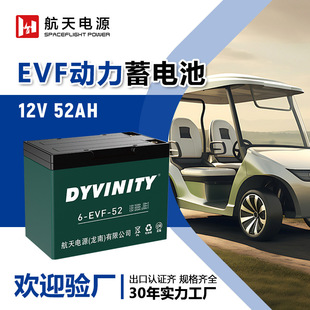 6-EVF-52��S�o�U�����늳�늄���݆܇�^��܇�ƿ܇늳����l