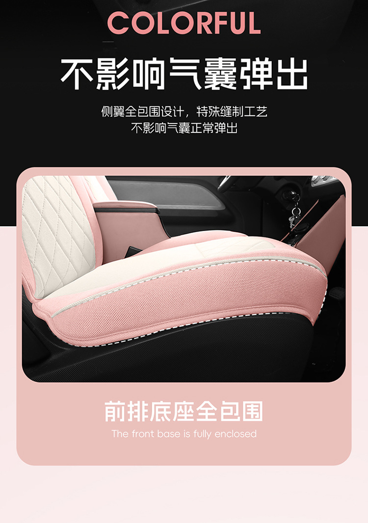 Wuling Hongguang Miniev Electric Car Suitable for Car Seat Cover Cloth All-Inclusive Macaron Seat Cover Four-Season Cushion