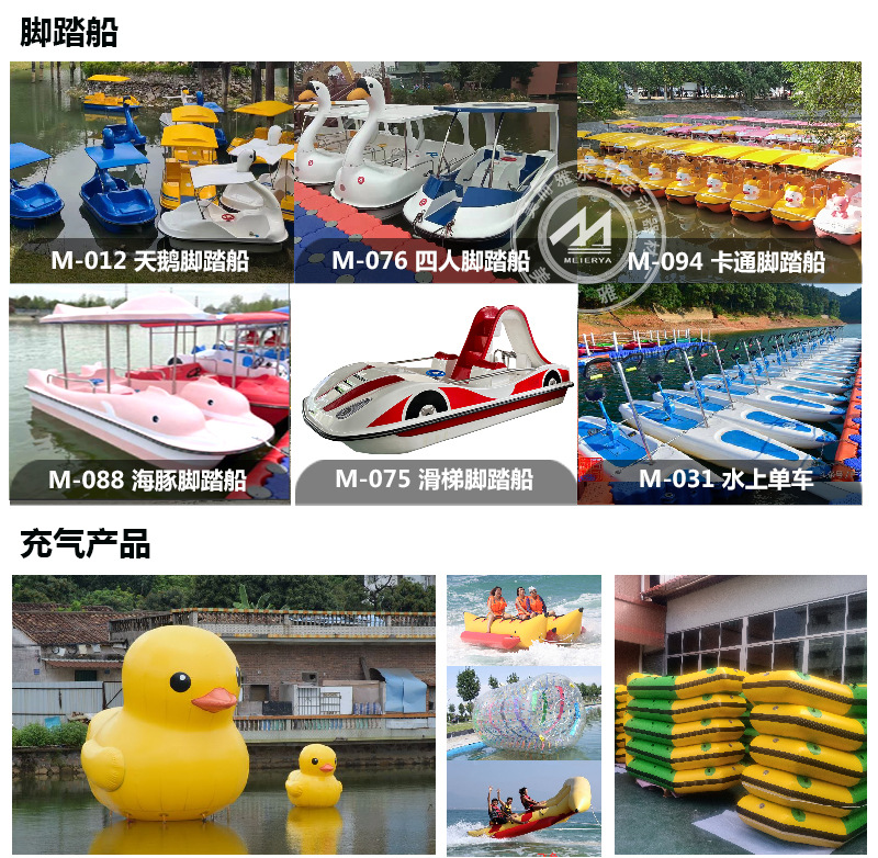 新版-详情页---中文_03_看图王