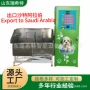 自助新款高品质machine机
