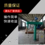 高速均质剪切内外墙分散机