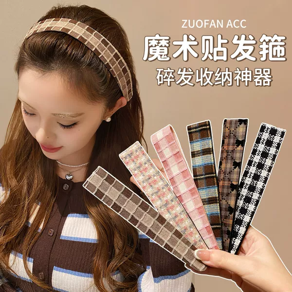 Magic Tape Hairband for Tidying Up Loose Hair, Stylish and Sweet, Side Hairband for Campus Girls, Bangs Sticker