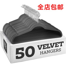 (包邮)工厂批发植绒衣架晾衣架魔术架防皱成人塑料衣挂多功能防滑