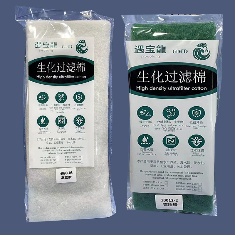 Фильтр для аквариума хлопок Фильтр для очистки воды Биохимический хлопок Материал для очистки фильтра высокой плотности губка качество воды не блокирует хлопок воды
