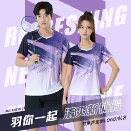 篮球服;足球服;运动套装
